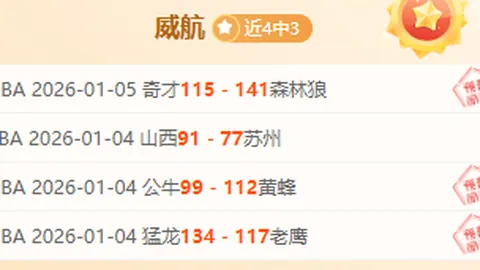 弗赖堡与美因茨德甲比赛战成平局