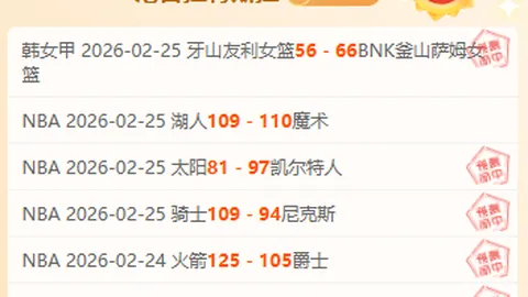 1400万欧元转会费，范德贝克与法兰克福签短期租借协议