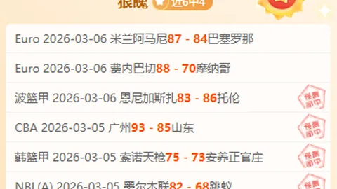 CBA最新积分榜揭晓：新疆升至上位第五，辽宁退至其后；山东保持第三，广东降至第七位。