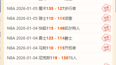 “亚冬会第九届闭幕式彩排圆满结束，央视新闻客户端同步直播”