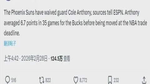 大乐透期号专家推荐：麦德林客场挑战质合分析及前区十码