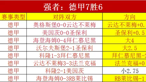 巴特勒与热火三次分手真相揭秘：恩怨情仇，谁是谁非？