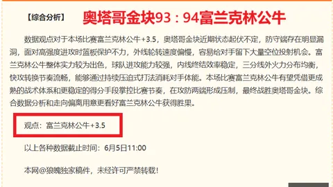 推荐 2026年国际赛事前瞻开云APP安全提示：匈牙利与芬兰关键对决解析