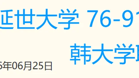开云体育 140211