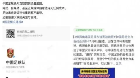 开云APP体育开云APP体育官网突发变动引发关注