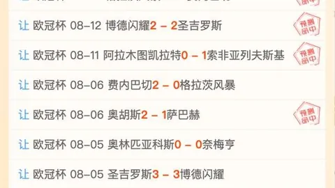 香港创业板与主板合并：港交所权威回应大公开