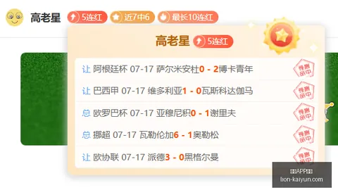 2026版凯斯勒防守数据：超越文班亚马赛季的爵士奇才