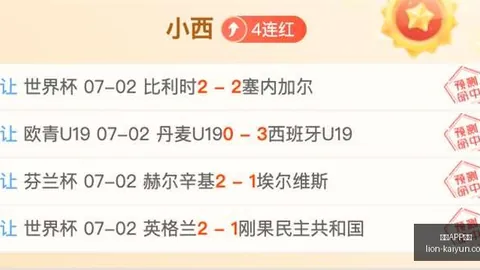 电竞战队获千万，开云体育下载，投资，品牌赞助效应显著