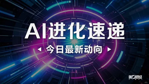 沃特森进攻升级指南：阿特金森期望他成为全能射手